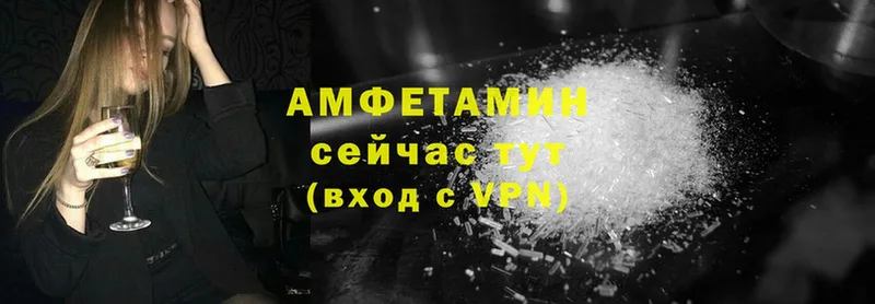 Amphetamine 97%  Магадан 