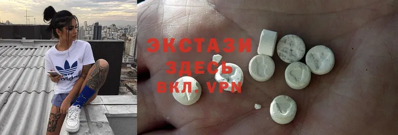 Экстази 280 MDMA  Магадан 